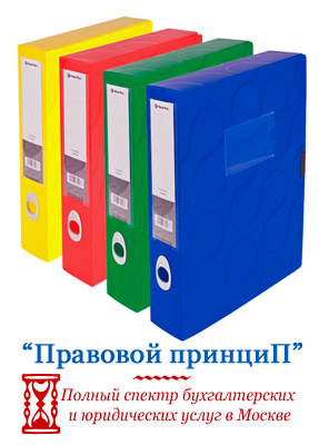 Юридические услуги во владимире юридическая компания