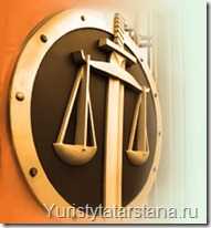 Юридические услуги государственным организациям