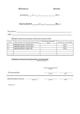 Договора услуг между юридическим и физическим лицом doc