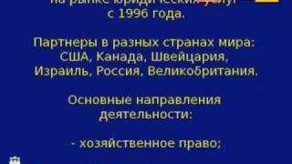 Платные юридические услуги