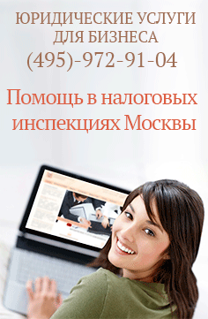 Контроль качества юридических услуг
