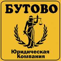 Прайс лист на юридические услуги по московской области