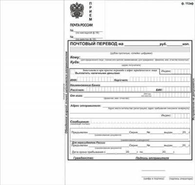 Почтовые услуги для юридических лиц